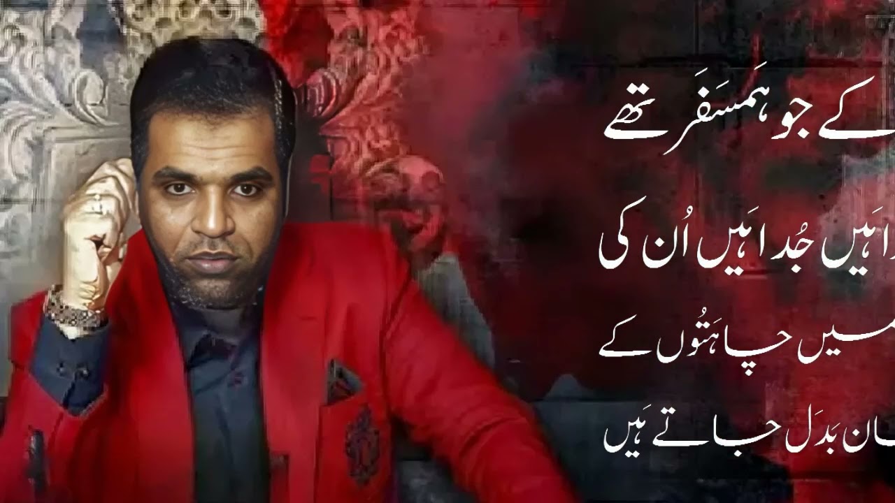 INSAN BADAL JAATE HAIN (MUSIC 1)