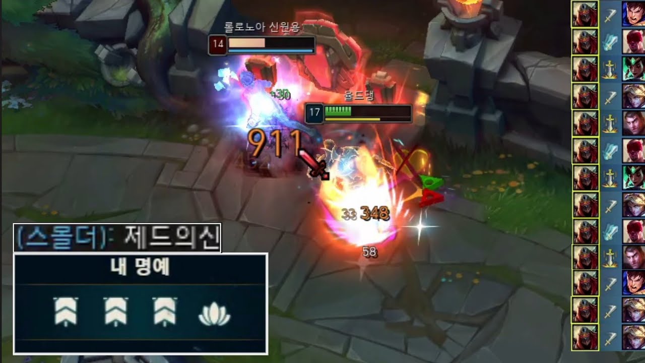 제드 콤보 R W R W E Q 평 보여줬는데 팀원들 반응 ㅋㅋㅋㅋㅋ