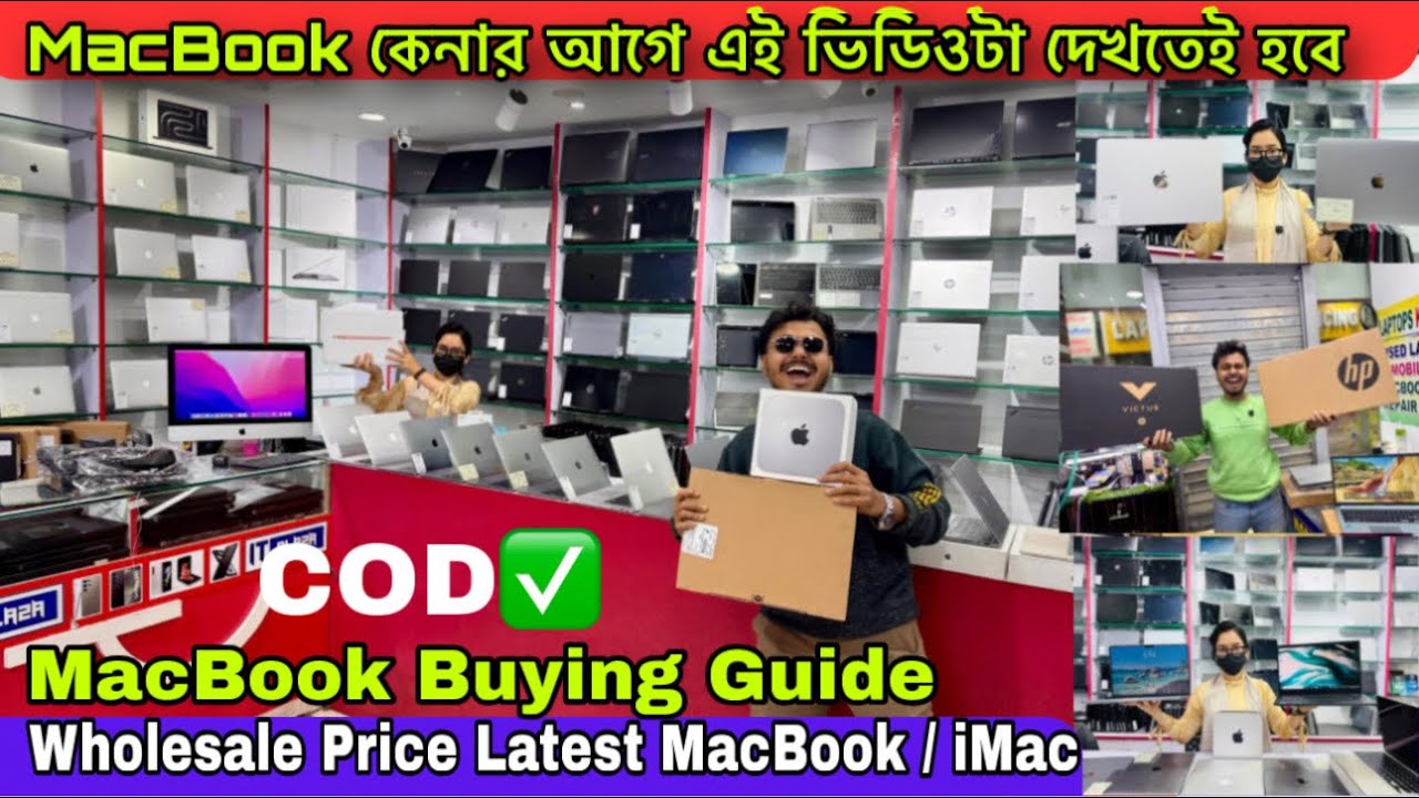 MacBook best price 2026 |Used MacBook in india|use second hand laptop kolkata|Used Macbook| IT PLAZA