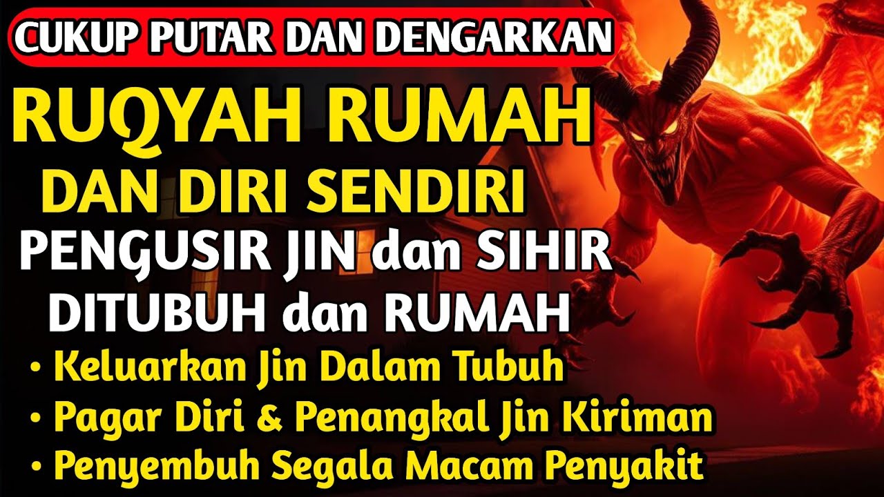 RUQYAH RUMAH PENGUSIR JIN, SETAN & SIHIR DI RUMAH & TUBUH, PENENANG HATI DAN FIKIRAN| BY ALAA AQEL