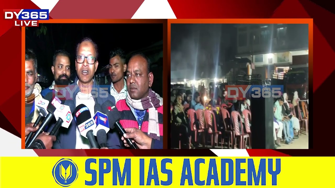 'দল বাগৰা নেতাক ৰাইজে বিশ্বাস নকৰে, শ্বেৰমানৰ শ্ব ফ্ল’প হ'ল'।
