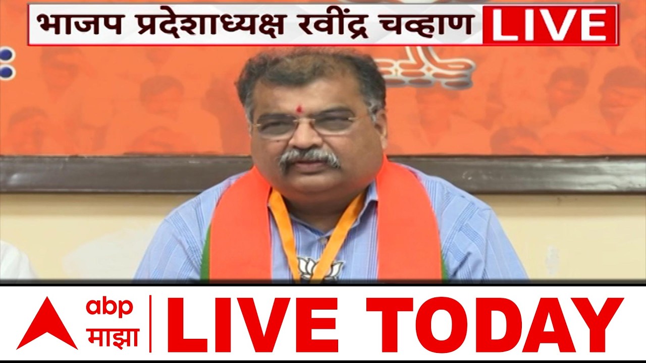 Ravindra Chavan on Bhiwandi Mayor LIVE