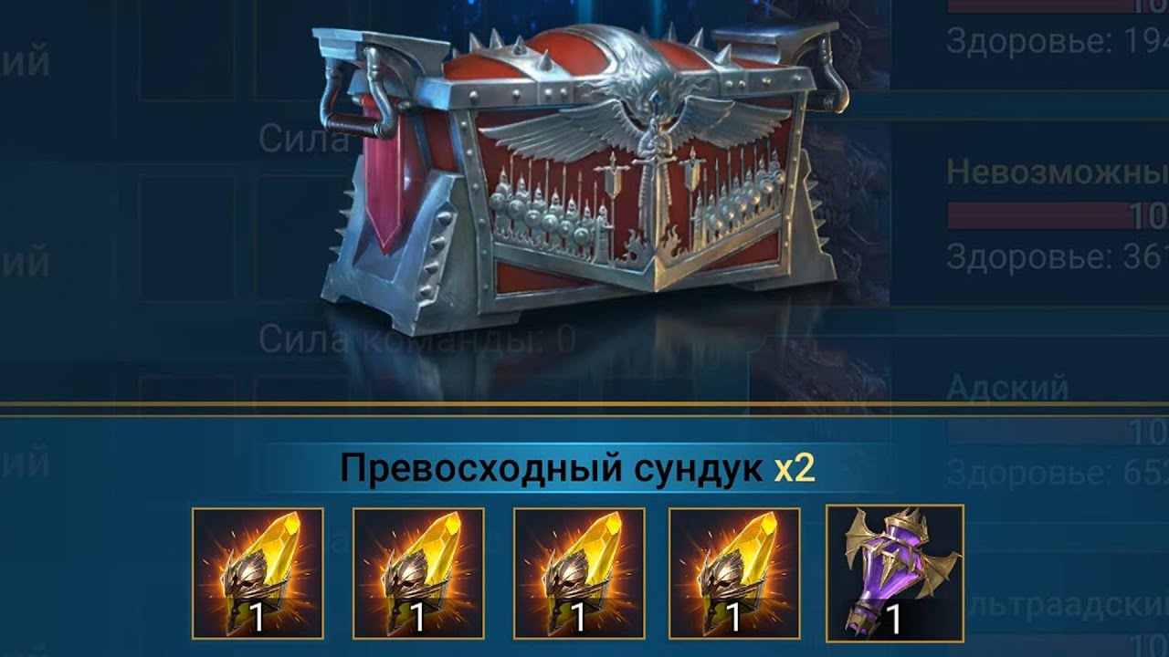 RaiD 4 САКРАЛА с КЛАНОВОГО БОССА !