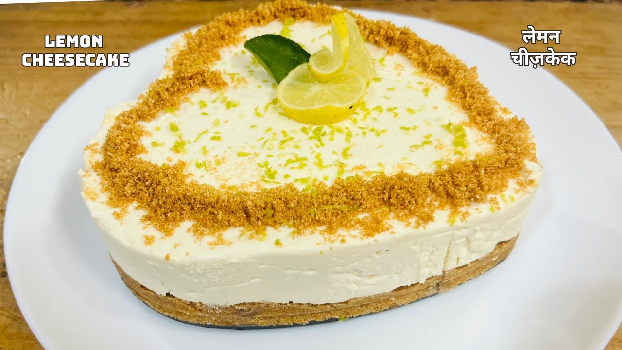 Lemon Cheesecake | लेमन चीज़केक | Eggless Tangy Cheesecake | Zestful Bite | Lemon Glow Cake |