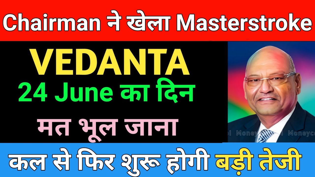 Vedanta Share Latest News | Vedanta Share News Today | Market Support
