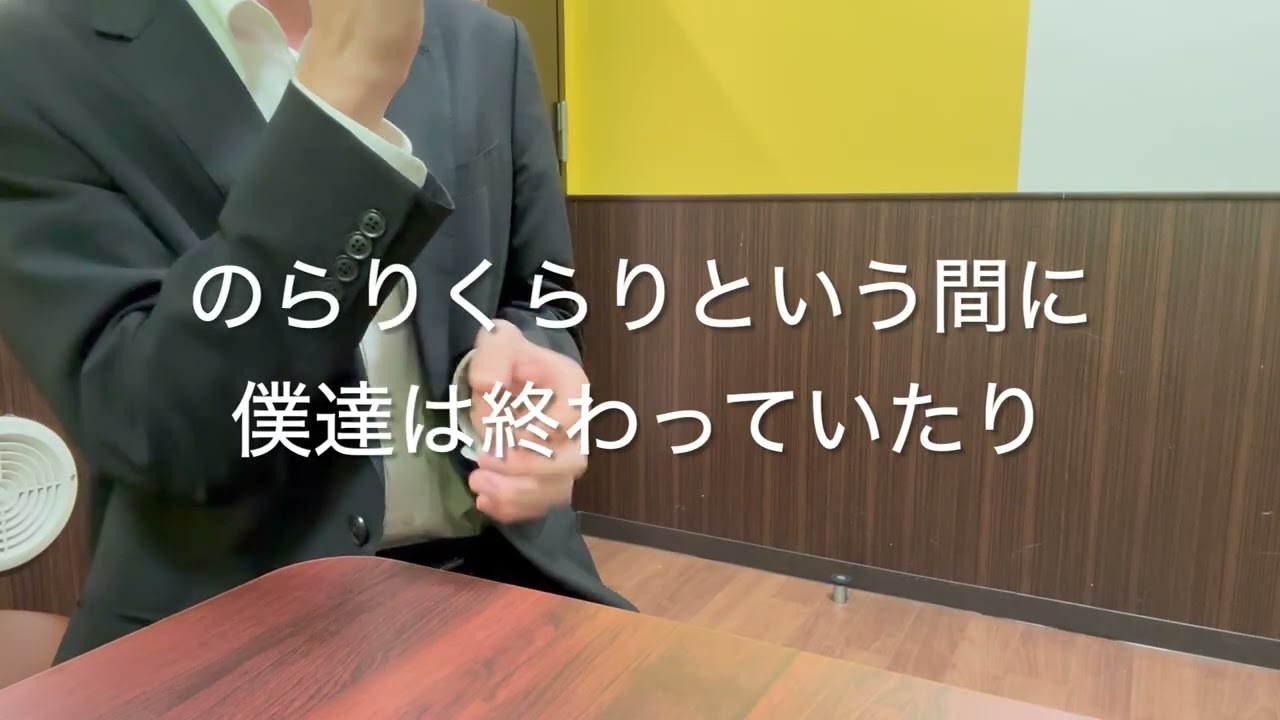 【社会人2年目が歌う】うブ/Mrs.GREEN APPLE【90.835】