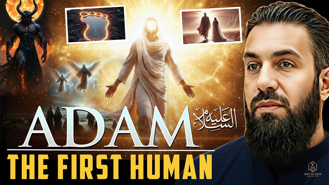 How Humanity Began — The Story of Adam (AS)! Belal Assaad