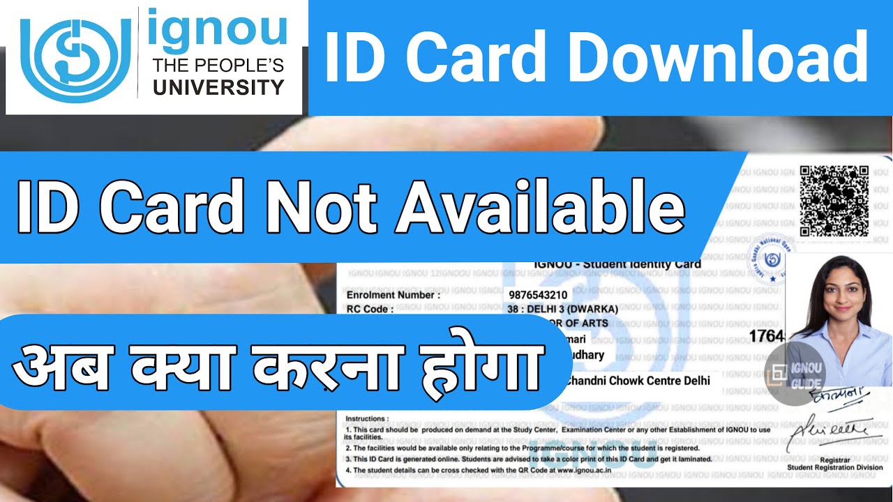 IGNOU ID Card Not available Problem | IGNOU ID Card Download Problems