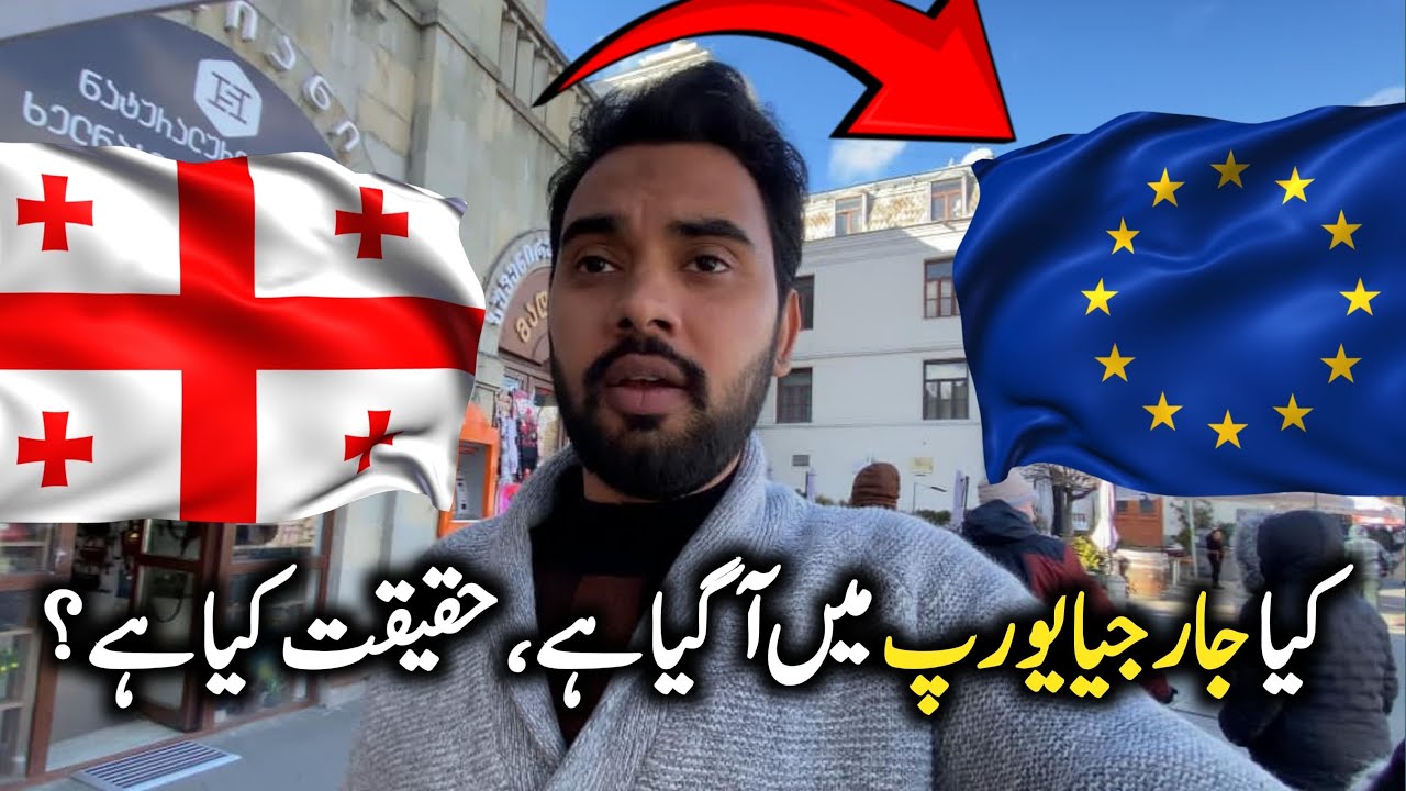 Georgia is Europe or Asia 😱 | Travel to Georgia 🇬🇪 | Pakistani in Georgia | Dr Ali Vibes
