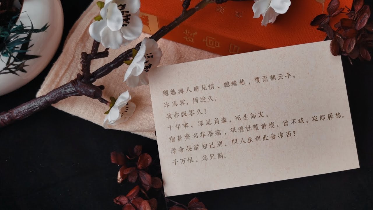 【改开群像｜大雨将至】“冰与雪，周旋久。”