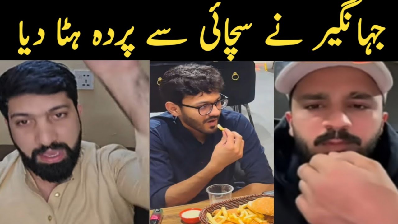 Jahangir Ne Hakikat Bata hi thi // Nayab Rizwan vlog