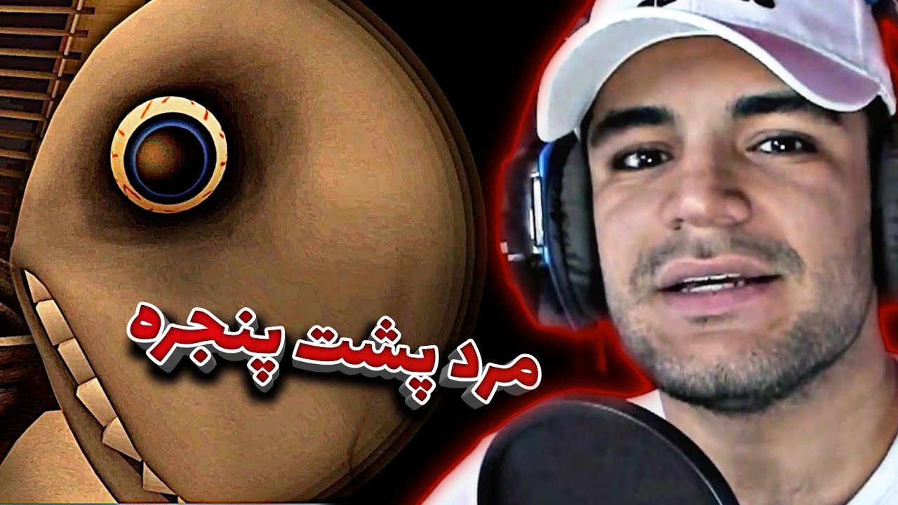 THE MAN FROM THE WINDOW  | مرد پشت پنجره