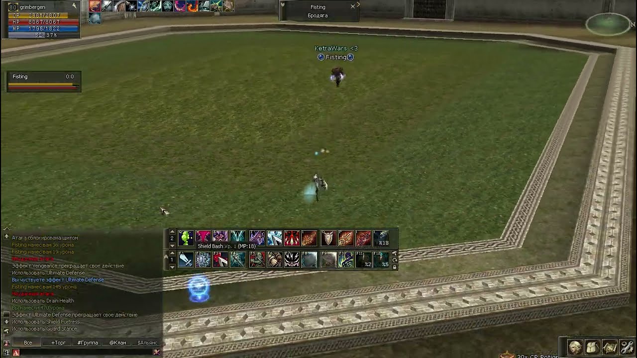 Shillien Templar Interlude Olympiad October 2025 (KetraWars x1200 New)