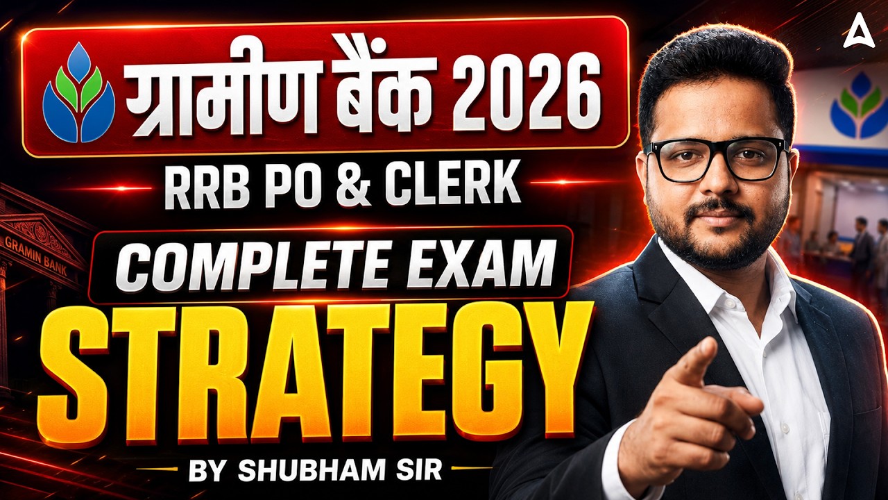 Gramin Bank 2026 | RRB PO & Clerk Complete Exam Strategy | Full Guide | Shubham Sir