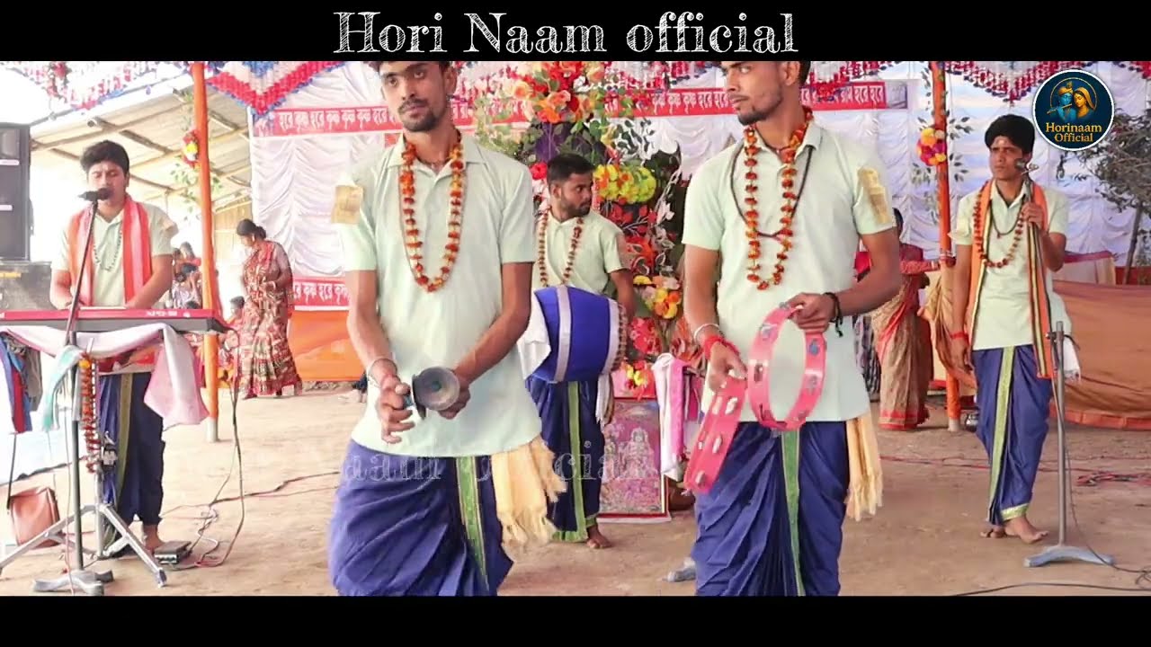 মন ছুঁয়ে যাওয়া হরিনাম | অভিজিৎ হালদার | Hare Krishna Kirtan | Hori Naam । 