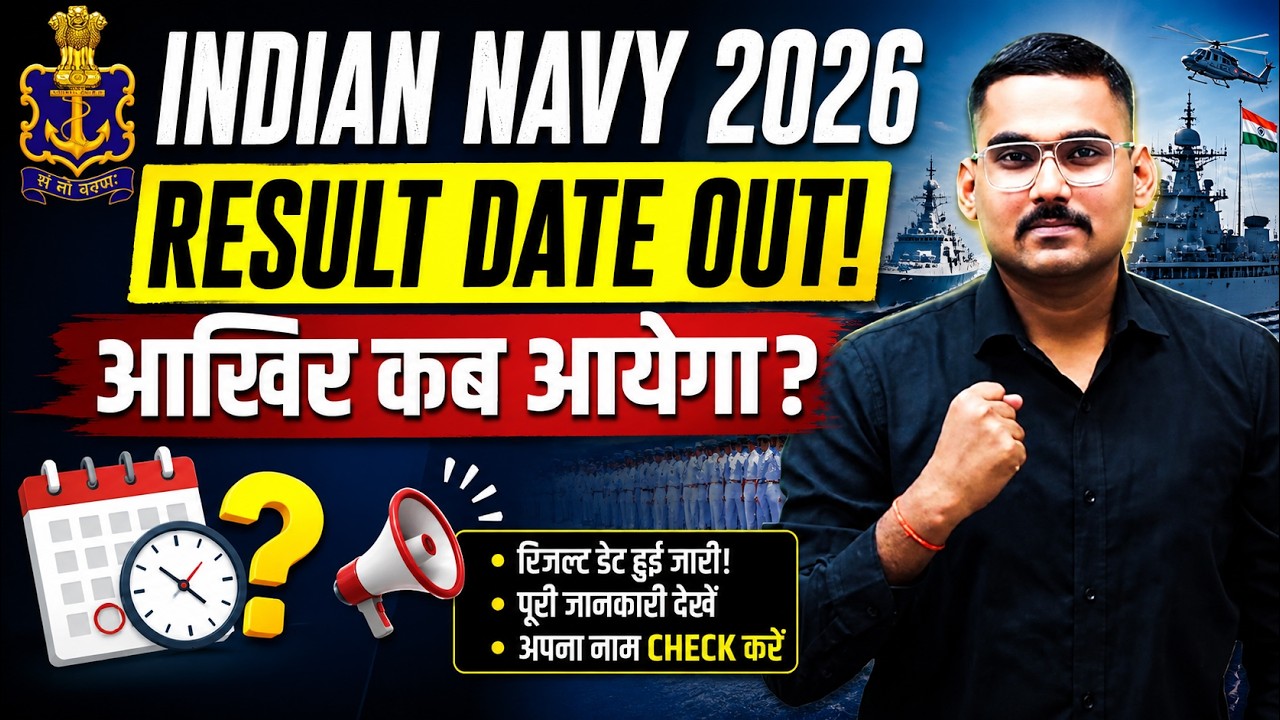 Indian Navy 2026 Result Latest News | Result Date, Merit List & Cut Off Update