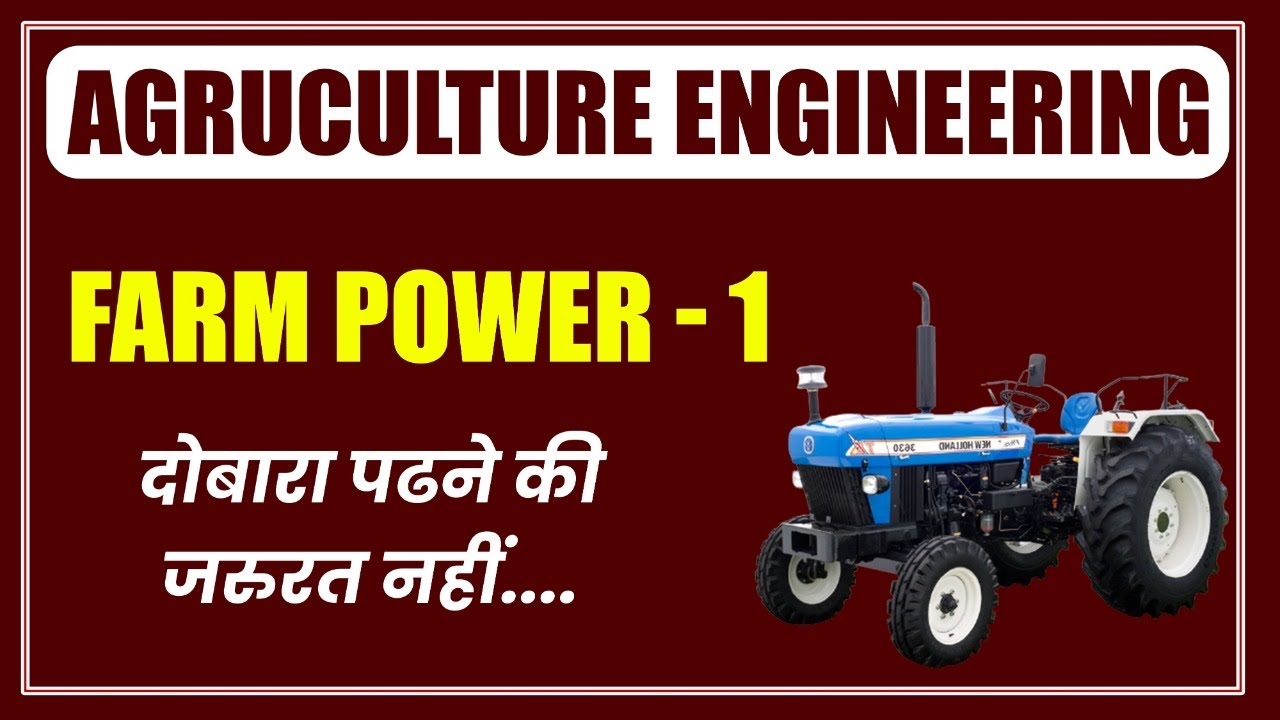 Basic Concept. Farm Power-1 # Sources of Farm Power # Farm Machinary # Agriculture Engineering