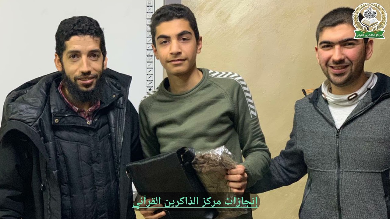 انجازات مركز الذاكرين القرآني 2021 م
