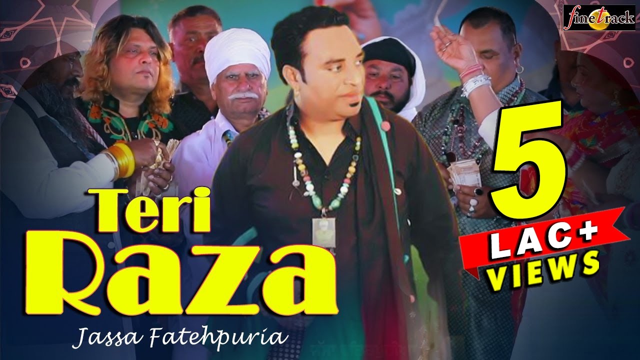 तेरी रज़ा | Teri Raza | Jassa Fatehpuria | Devotional Song | Fine Track Audio | Virsa Punjab Da
