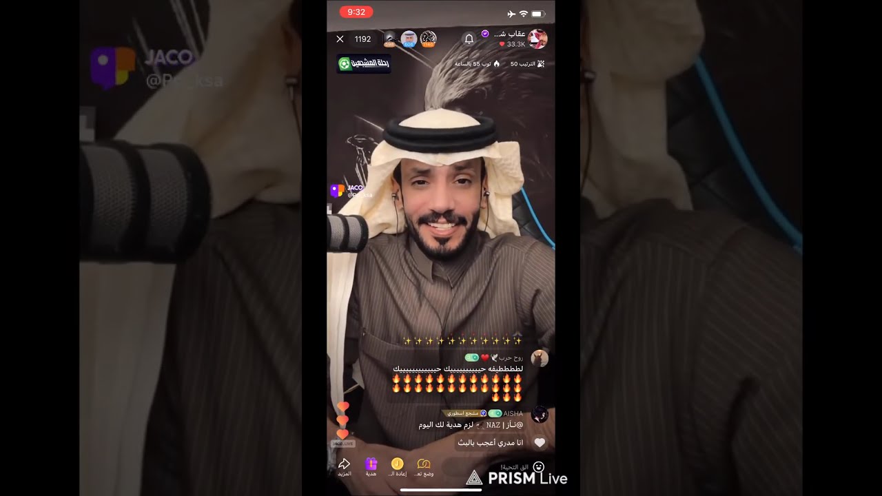 بث السعاده مع عقاب اقوى التحديات والفكاهة لا تطوفها 