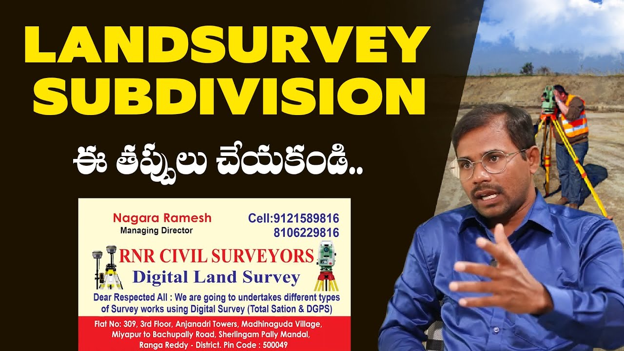 Don't make these mistakes in Landsurvey Subdivision.! Landsurvey Subdivision Mistakes | RNR Civil...