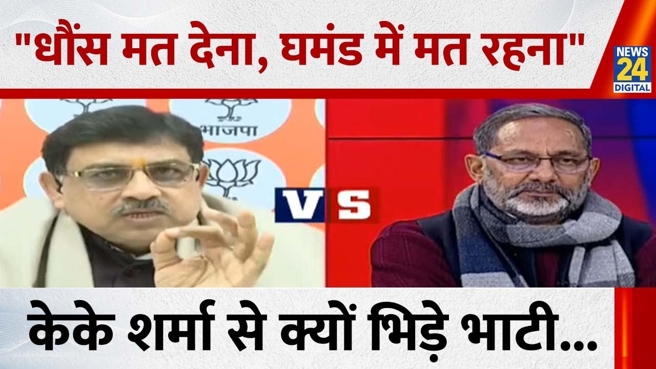 "Mamata Banerjee ने CM पद को निचले स्तर तक गिरा दिया है":  KK Sharma, BJP प्रवक्ता