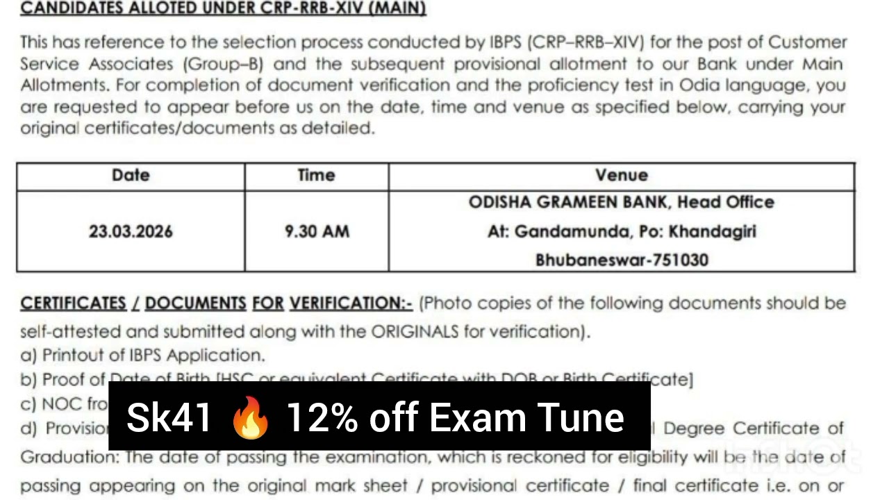 Dv Mail Received Rrb Clerk Mains 🥳 Selected 