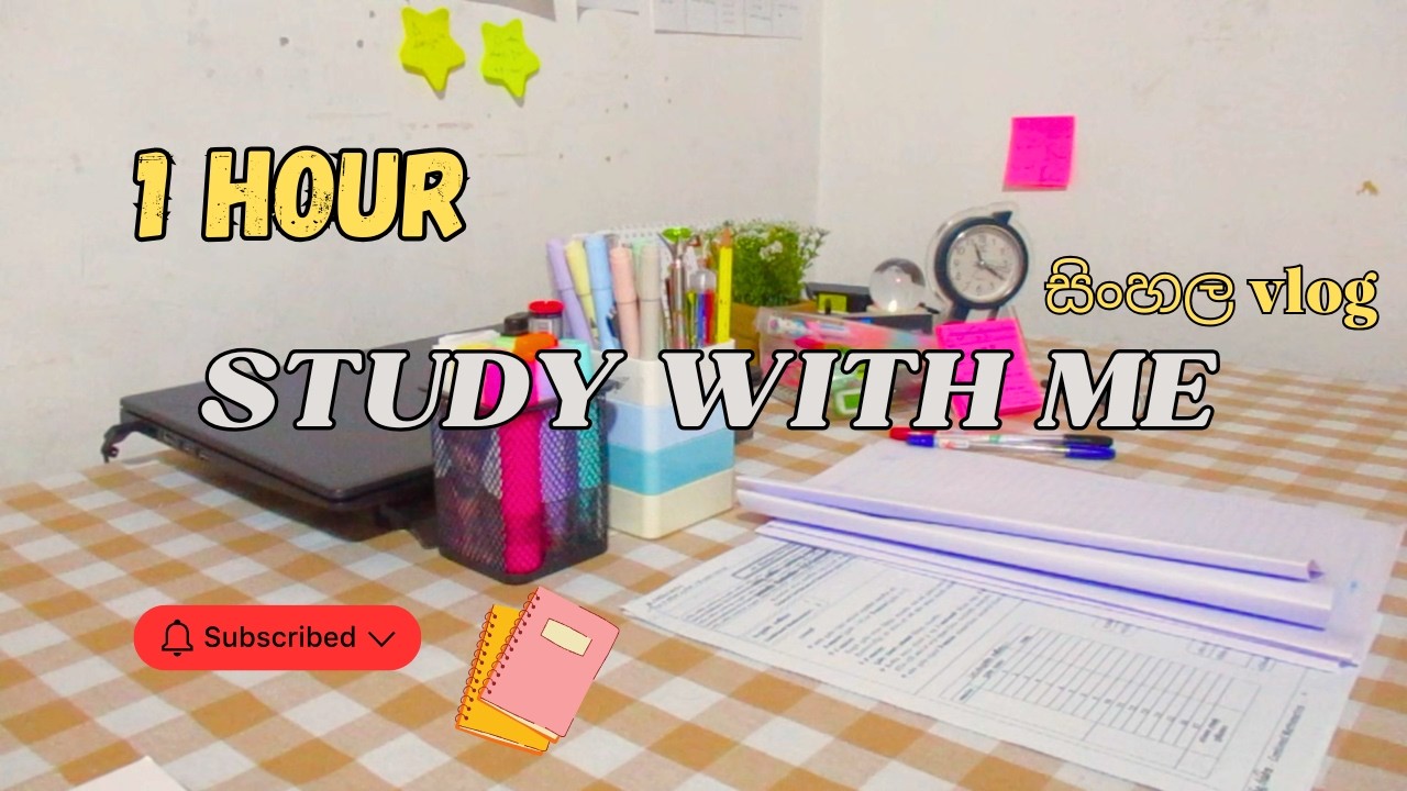 1 Hour Study With Me⏱️📚පැයක් මාත් එක්ක පාඩම් කරමුද ✨| Productivity Motivation | No Music