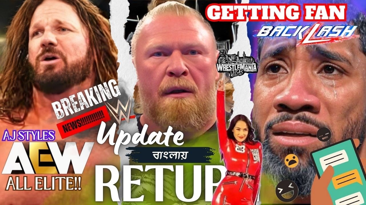 AJ Styles AEW যাচ্ছেন? Jey Uso Hate এবং Brock Lesnar কি WrestleMania-তে Retire করবেন? WWE Big Rumors