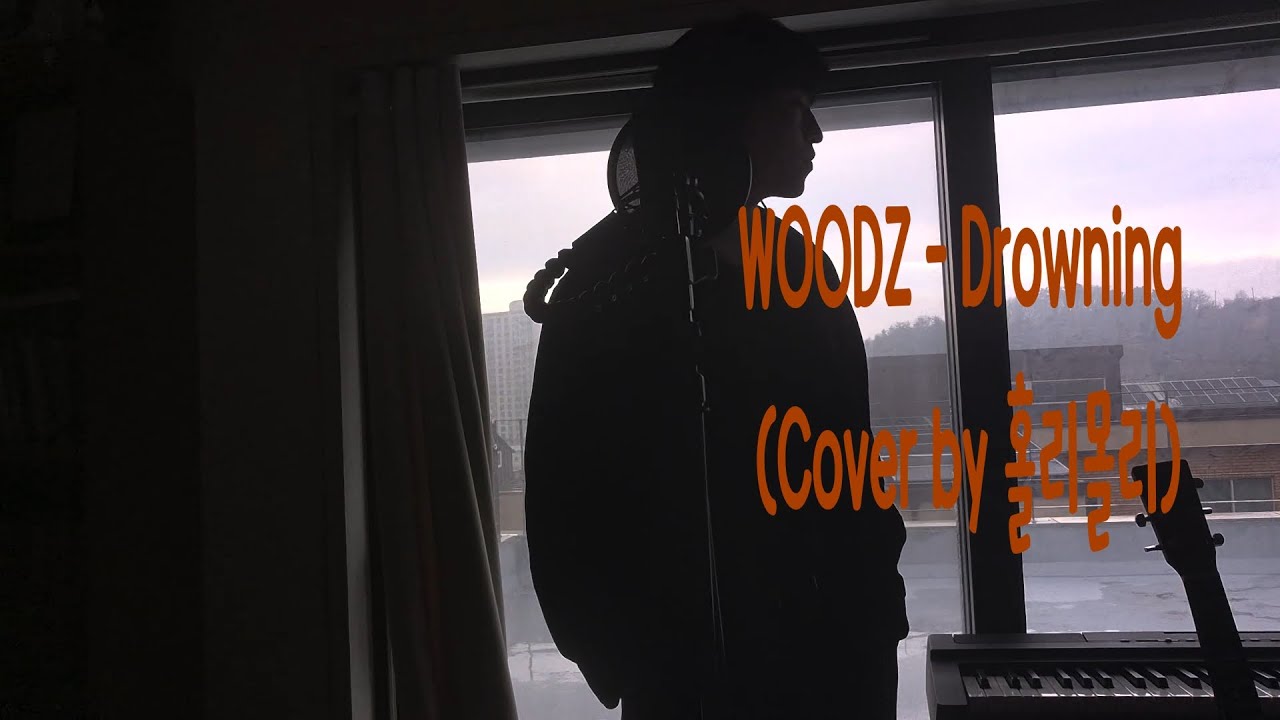 WOODZ  - Drowning (Cover by 홀리몰리)