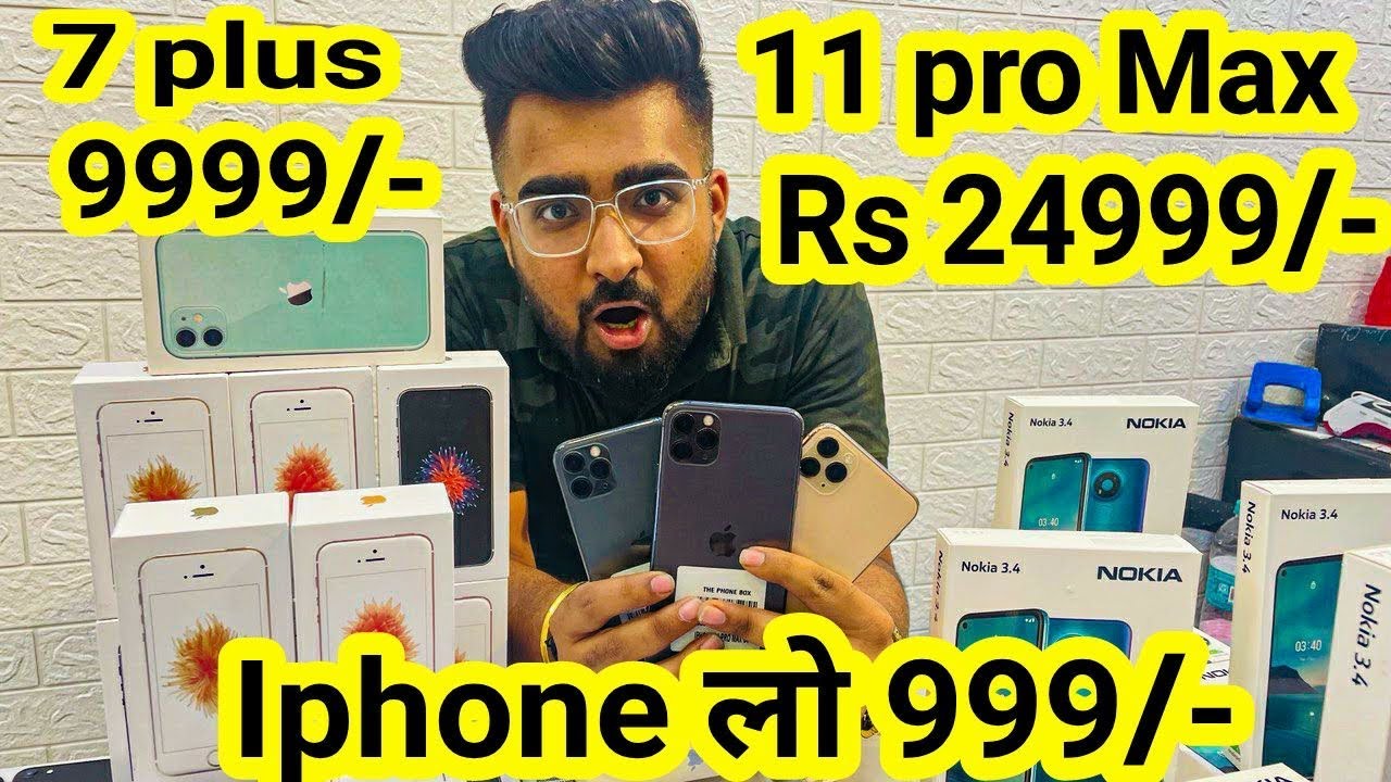 Iphone 11 pro Max Rs 24999/- | 7 plus 9999/- | X 17999/- Second hand iphone