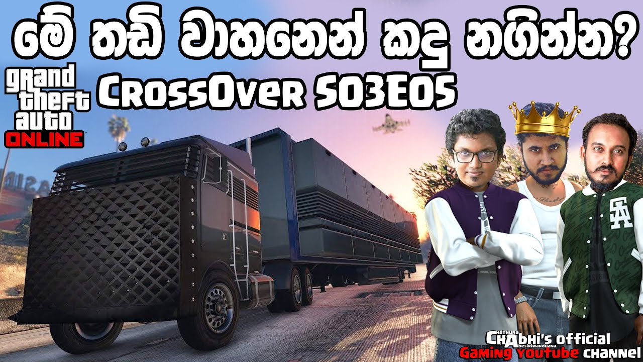 GTA5 Crossover | මෙකෙන් කදු නගින්න? | S03E05