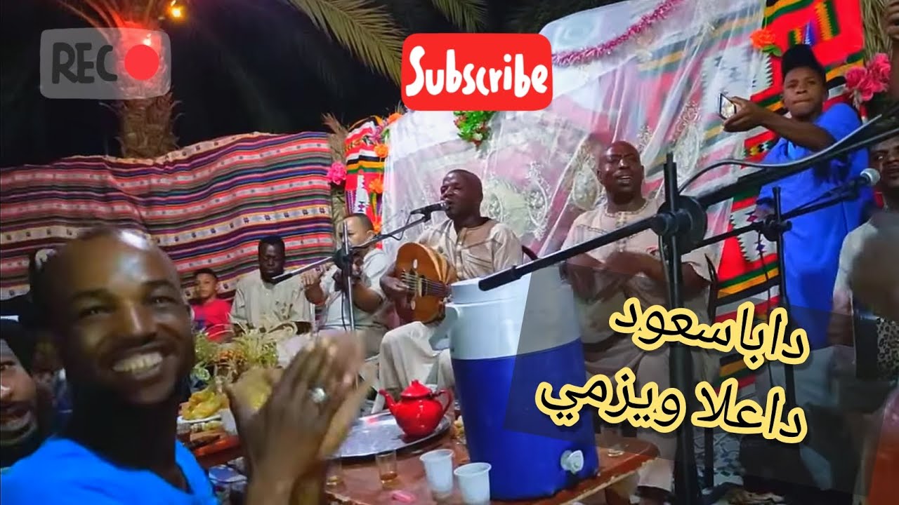 مبارك فولاني تيميمون اغنية  