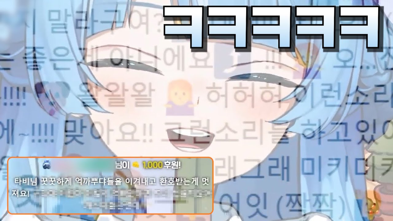 야랄하는 타비의 심리를 완벽하게 파악하고 한방 먹이는 뿡댕이