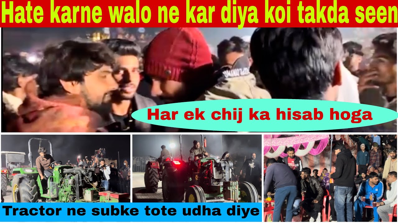 Committee walo ne kiya rohit bhai ka sandar welcome || aaj to sare tractor ne system hila diya ||🔥