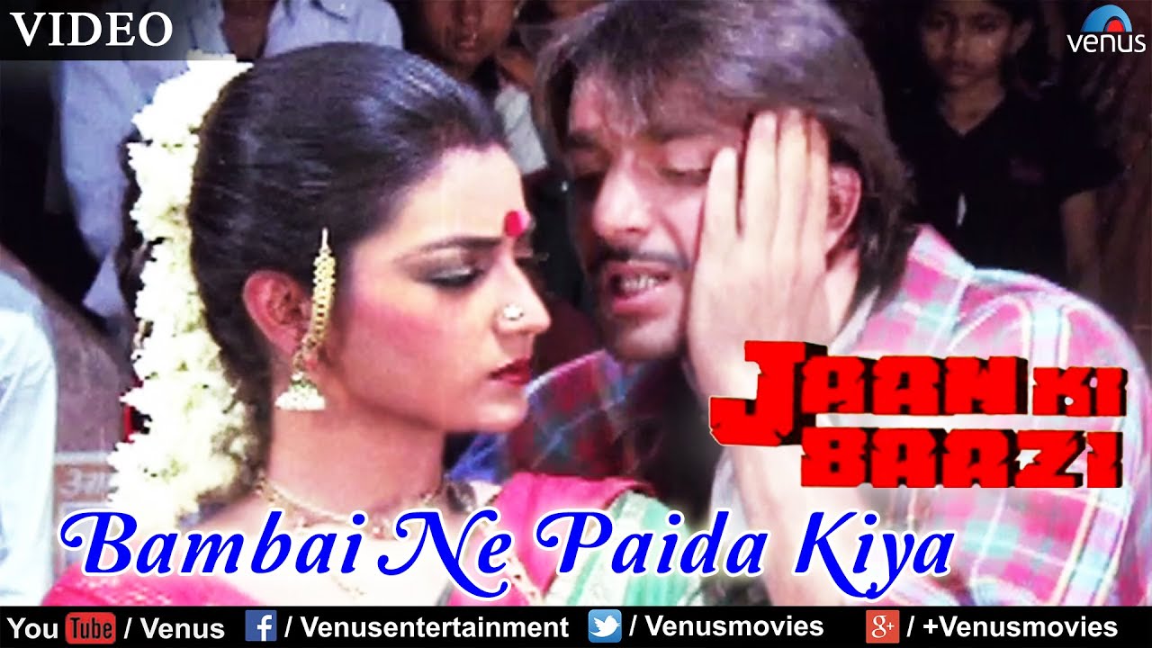 Bambai Ne Paida Kiya (Jaan Ki Baazi)