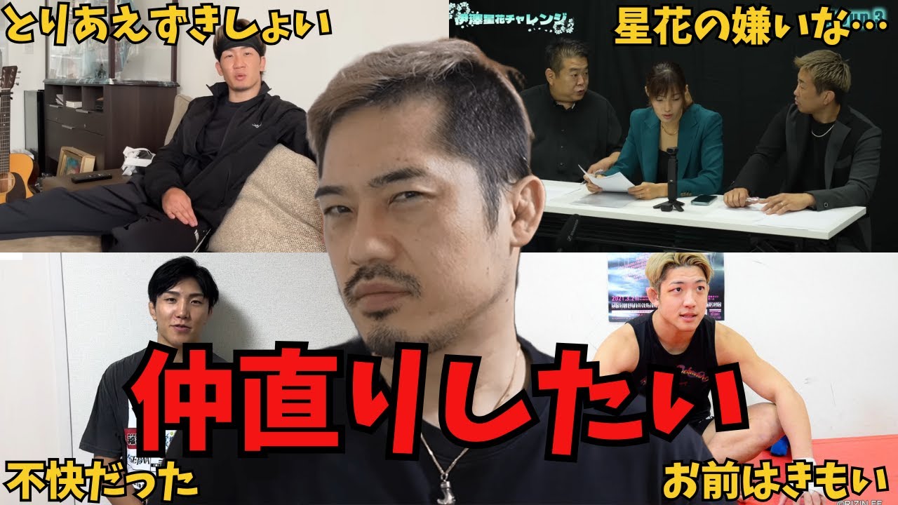 【ジョビン総集編】仲直りしたいジョビンが面白過ぎたｗｗｗ