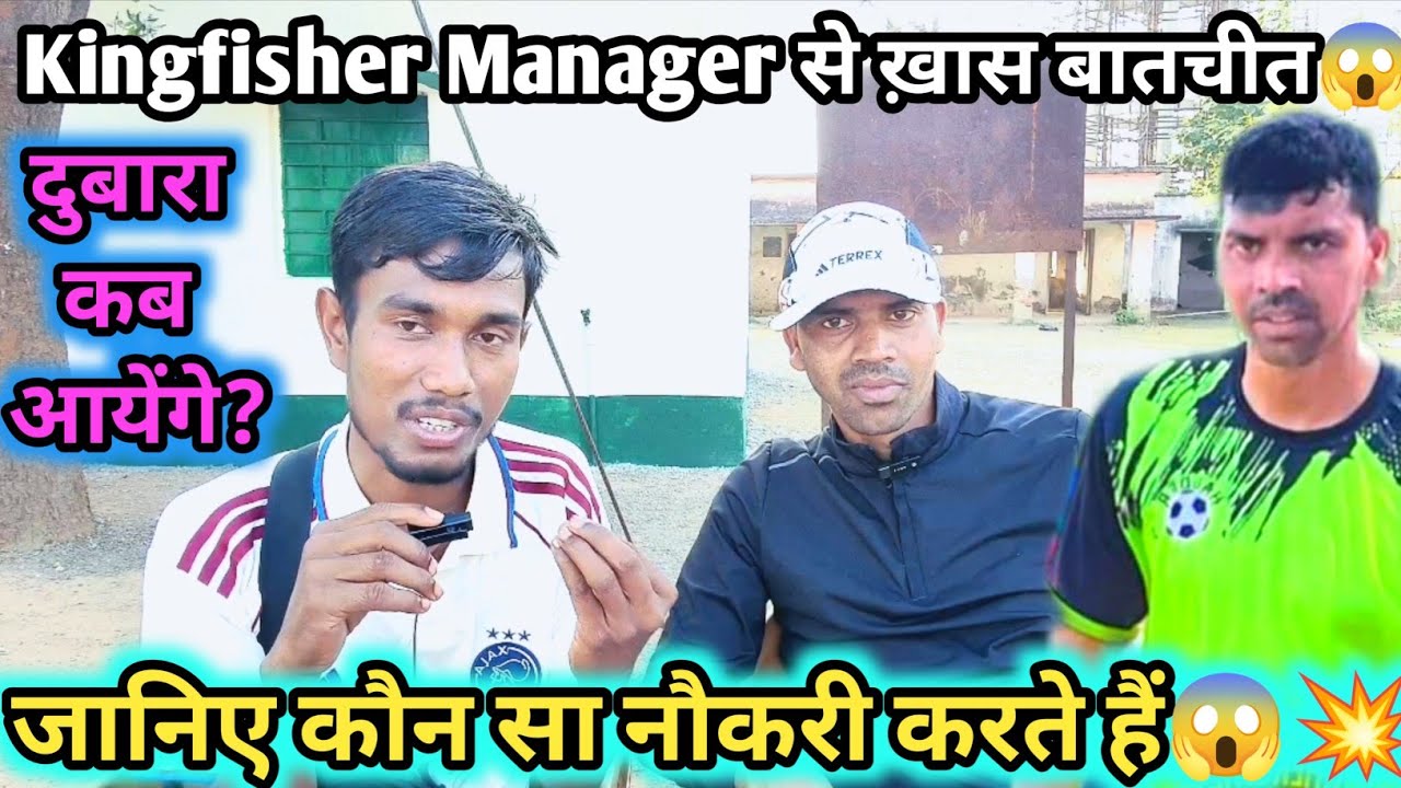 Kingfisher Manager से ख़ास बातचीत💥😱//Kingfisher Manager Narayan Murmu❤️💥//Sadhu Marandi//Boryo Taigar
