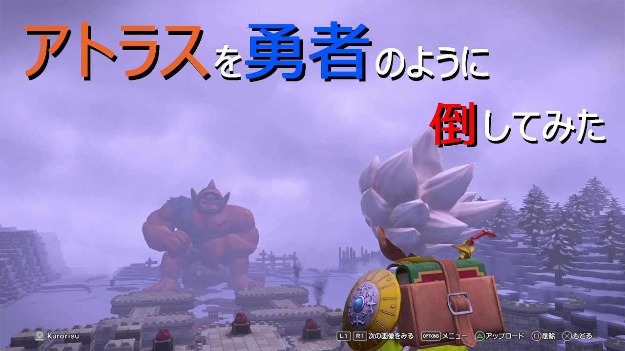 #17【DQB2】二周目だから出来ること