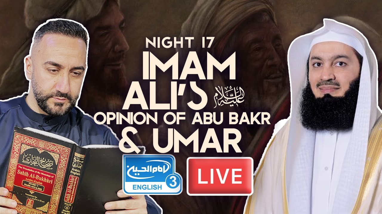 17. Imam Ali’s opinion of Abu Bakr & Umar | Sayed Ammar Nakshawani | Holy Ramadan 2024/1445