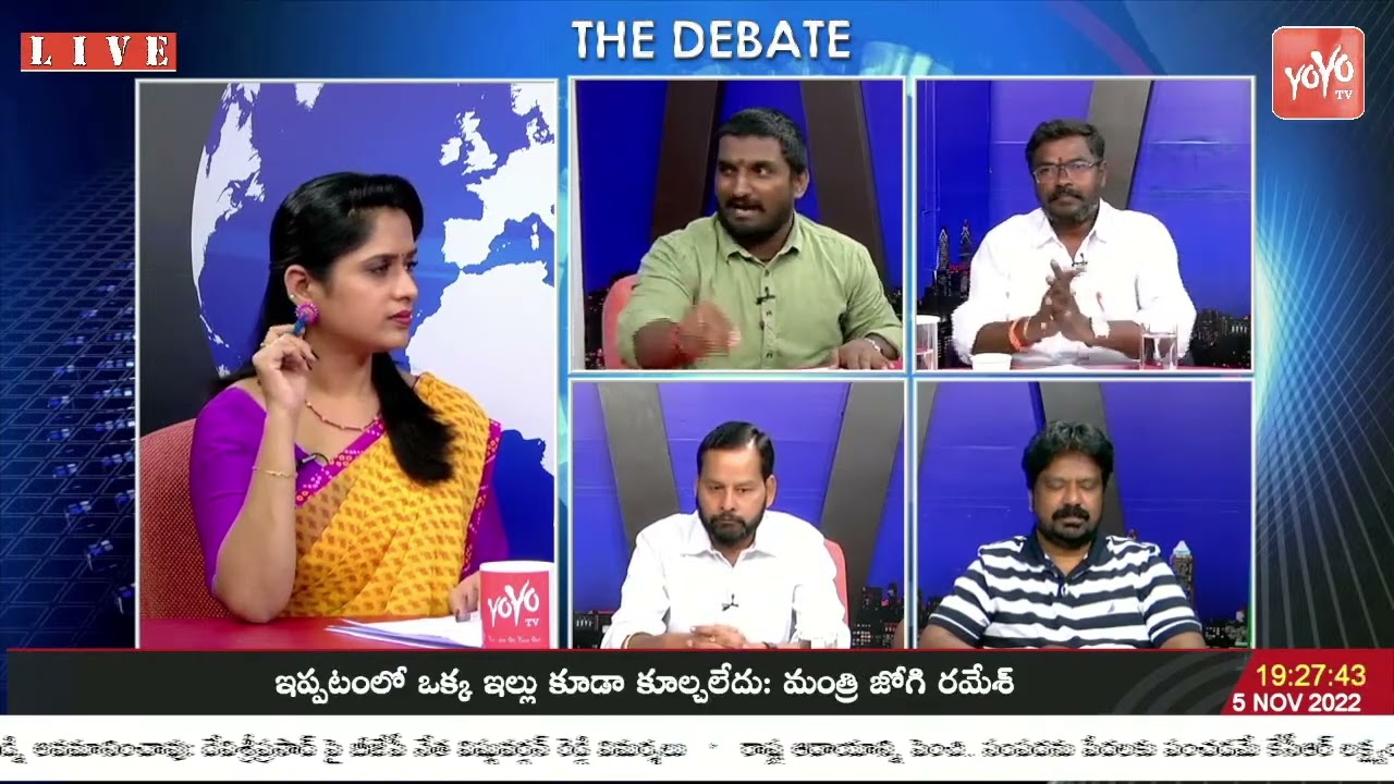 BJP Reveli Raju On Countdown Begins For Munugode Bypoll Counting | TRS Vs BJP Vs Congress | YOYO TV