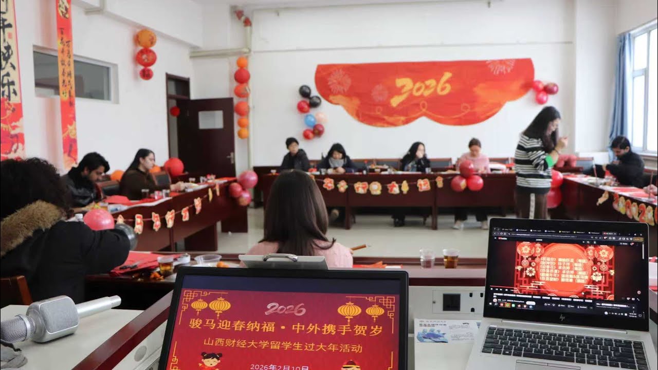 Chinese new year #2026 |spring festival |shanxi university of finance and economics celebrations 