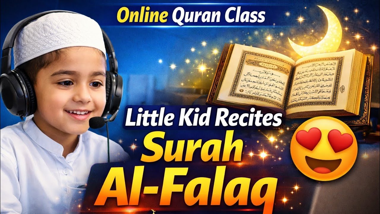 سورة الفلق تلاوة 🤍 Little Student Recites Surah Al-Falaq | Online Quran Class🌙 | Habib Quran Academy