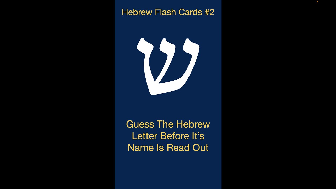 2 - RECOGNISE Hebrew Letters  - Flash Cards Sequence TWO