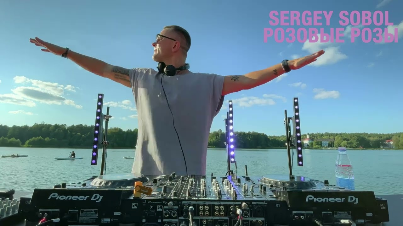 SERGEY SOBOL - РОЗOВЫЕ РОЗЫ (LIVE)