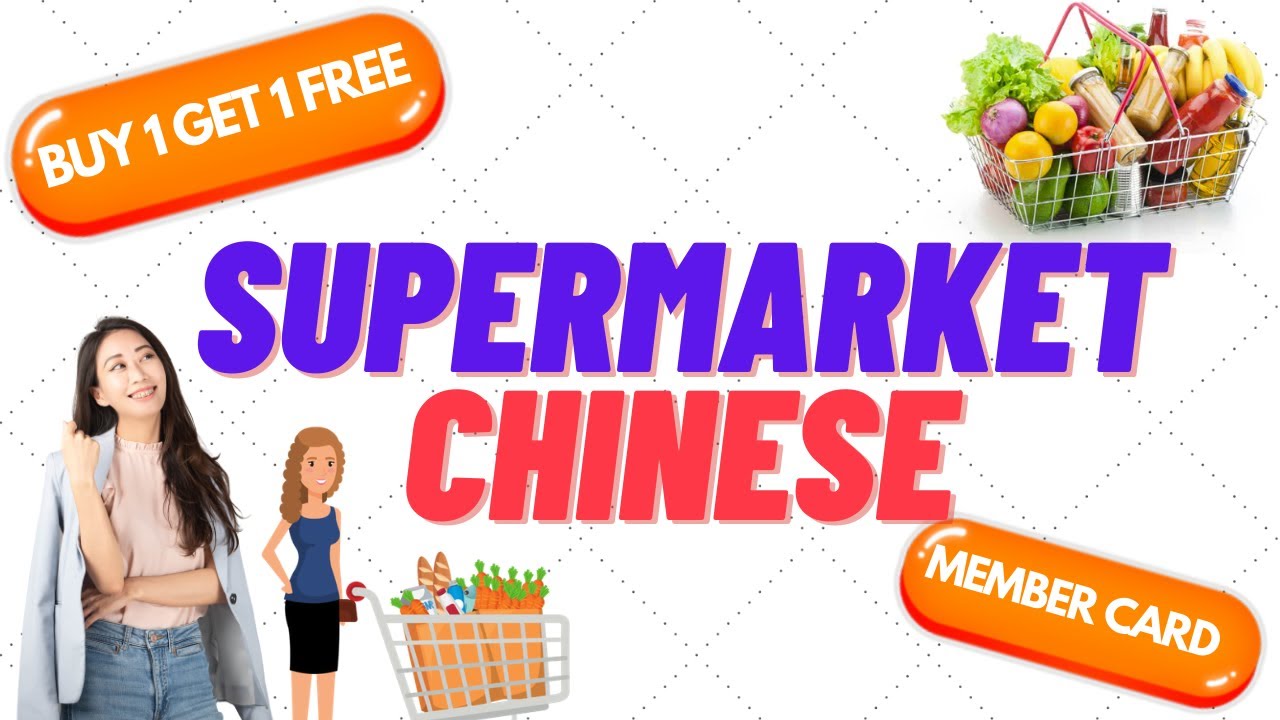 Super useful words in supermarket-easy Chinese conversation for beginners-conversation for shopping