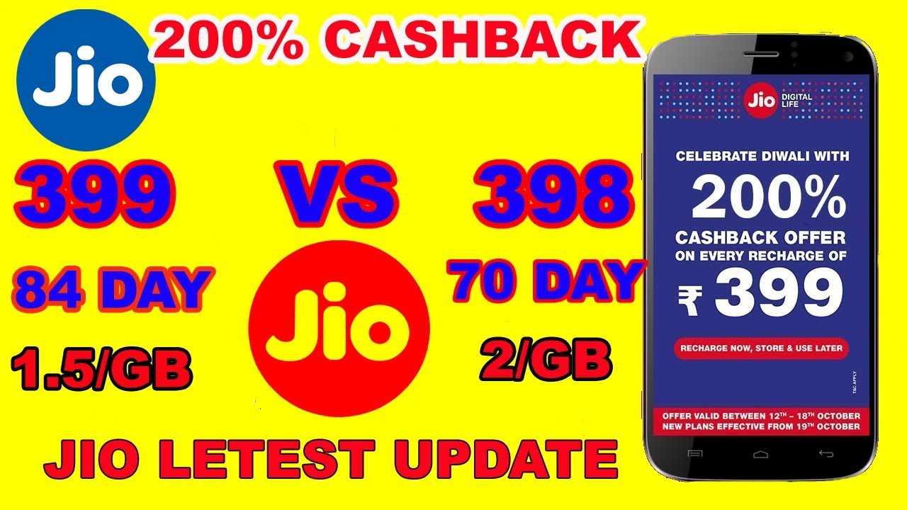 Jio 398 Plan vs 399 Plan Explain || JIO 200% CASHBACK OFFER | JIO LETEST UPDATE 2018