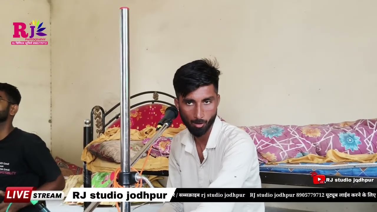 Live streaming of RJ studio Jodhpur