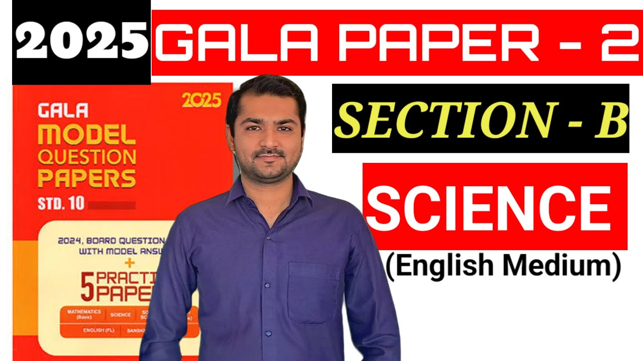 Class 10 Gala 2025 Science Paper 2 Section B Solution | GSEB | Class 10th | Science Study Zaid Vaid