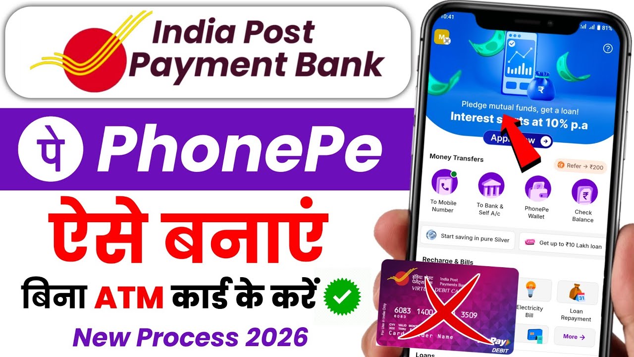 India Post Payment Bank Se Phonepe Kaise Banaye 2026 !! Ippb Se Phone Pe Account Kaise Banaye